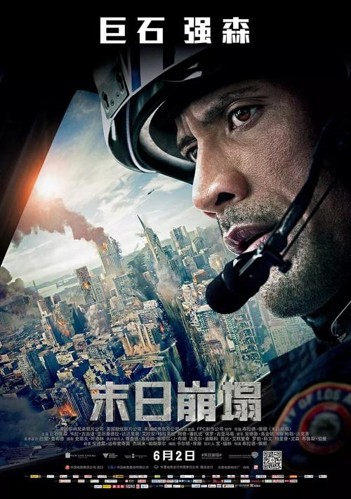 上海公安高等专科学校毕业证制作